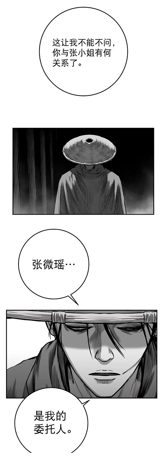 第2季第046话