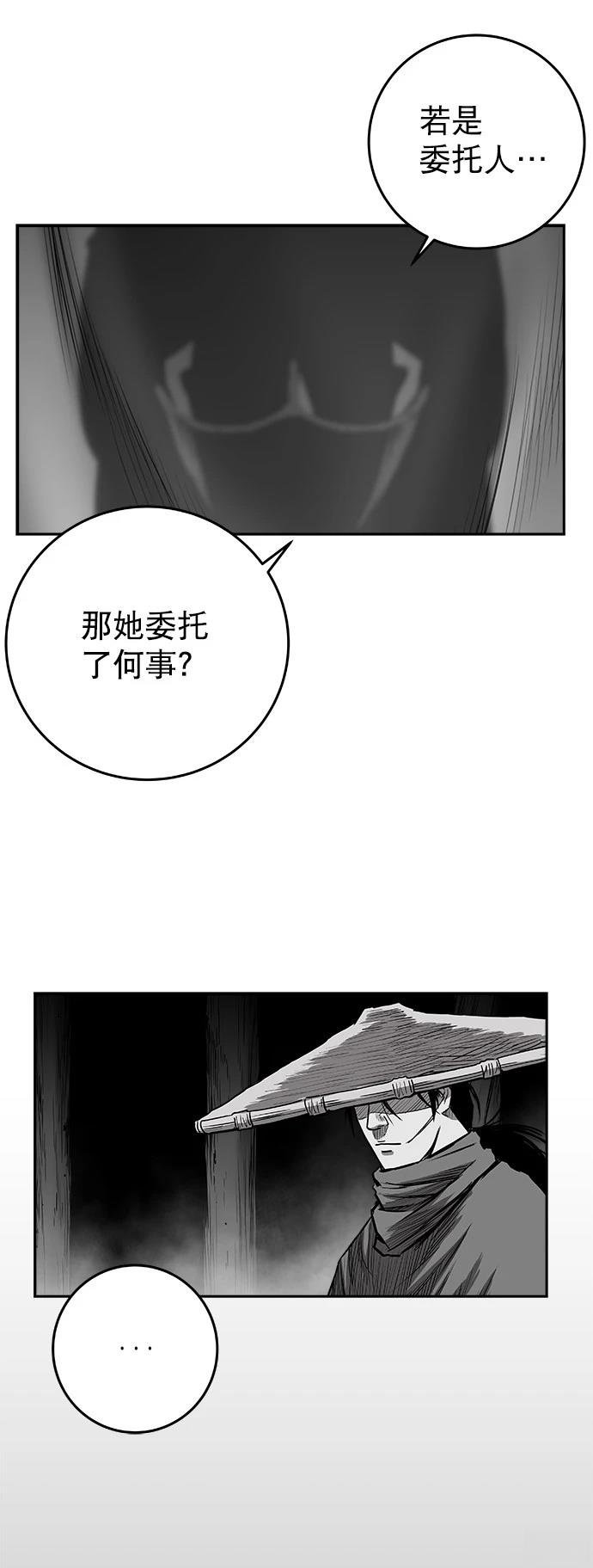 第2季第046话