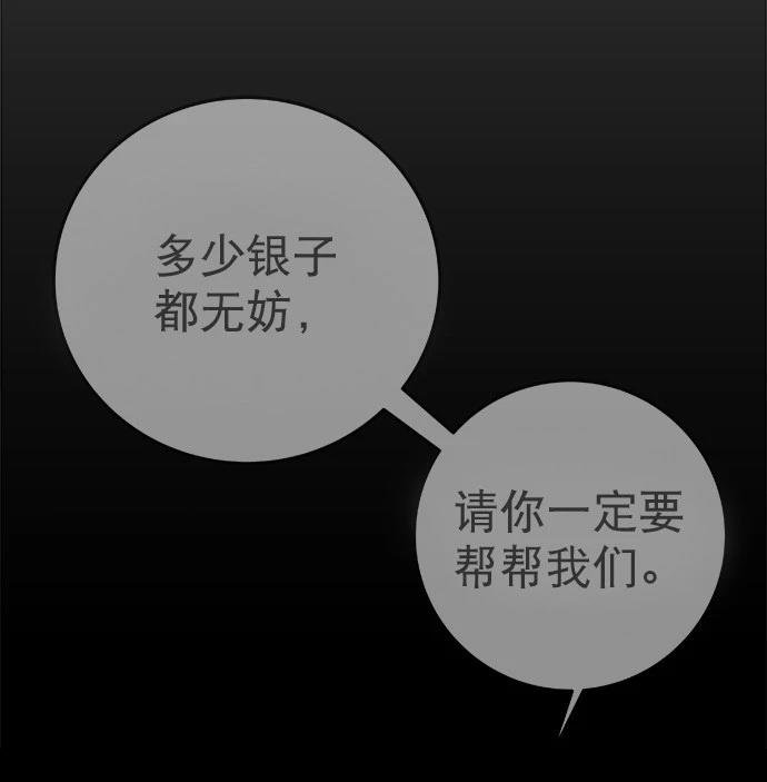 第2季第046话