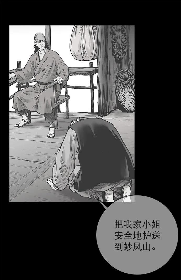 第2季第046话