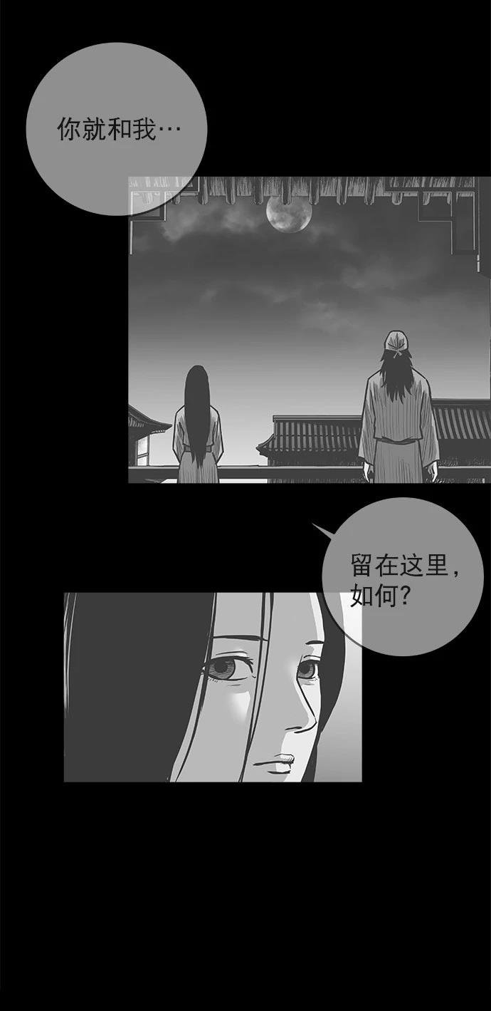第2季第046话