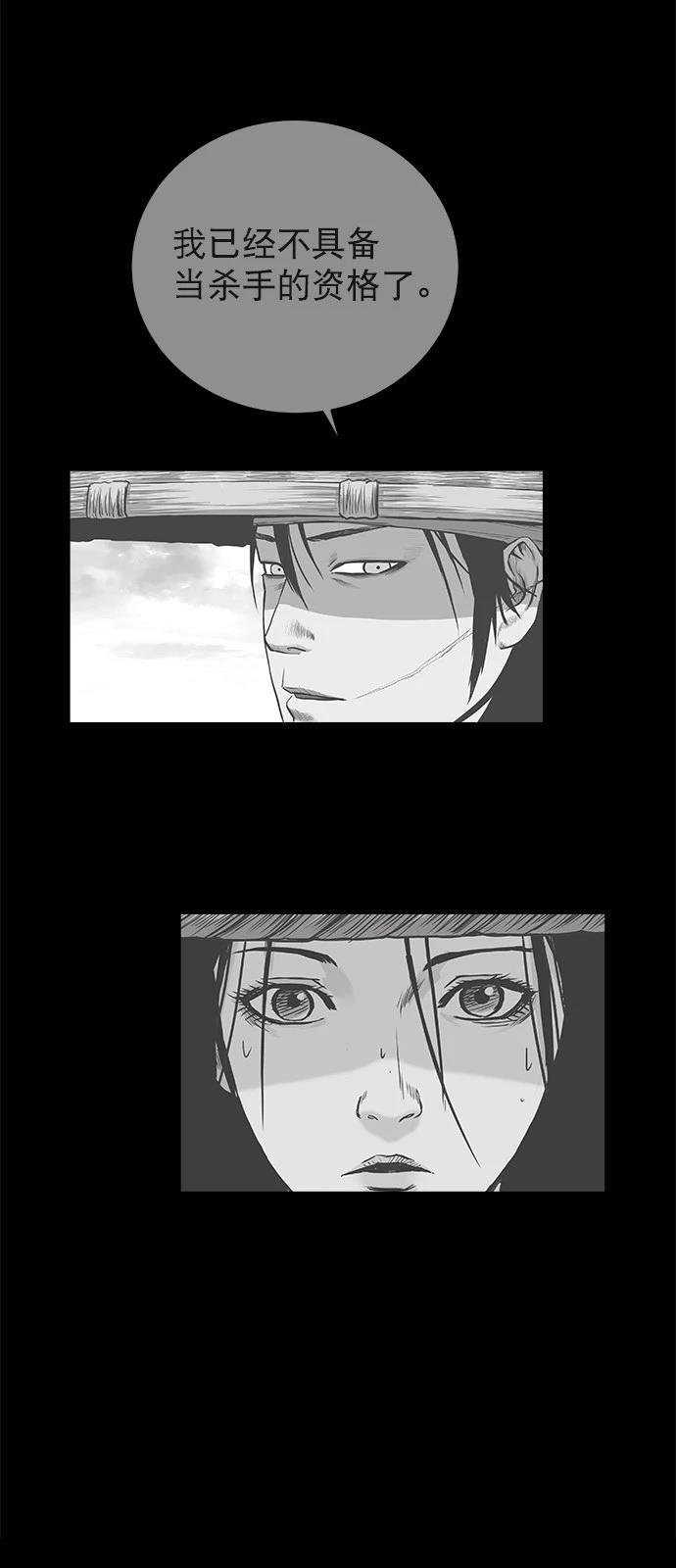 第2季第046话