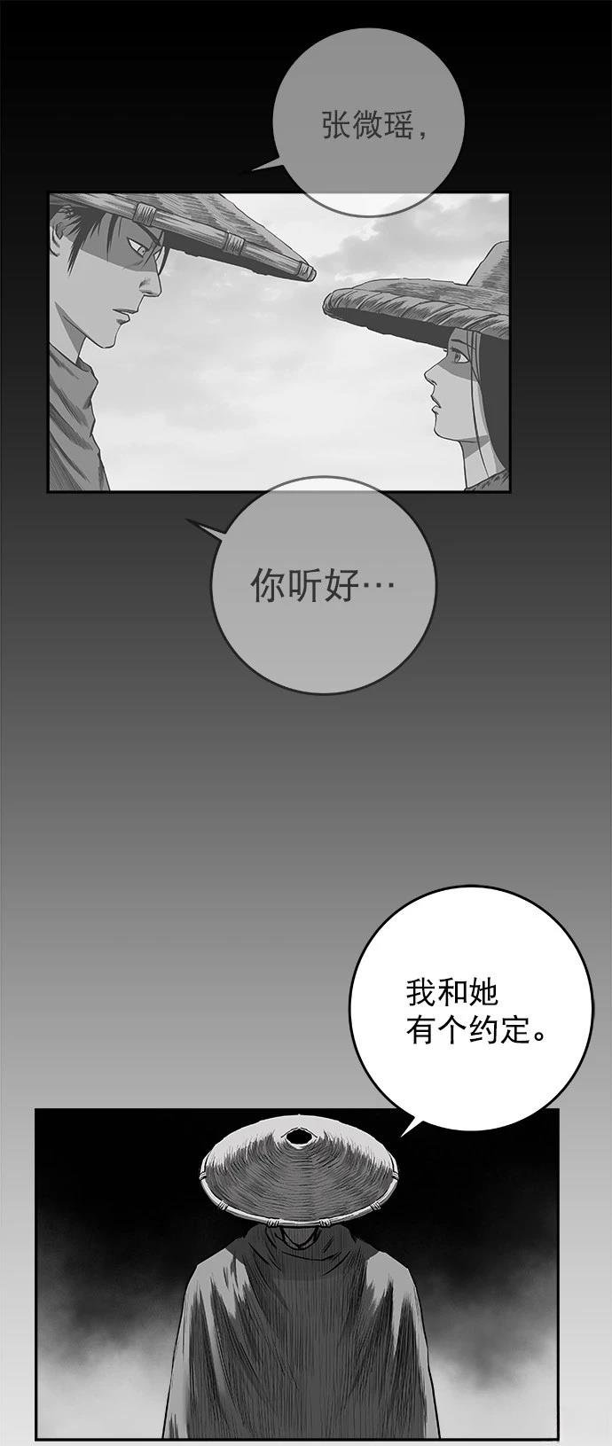 第2季第046话