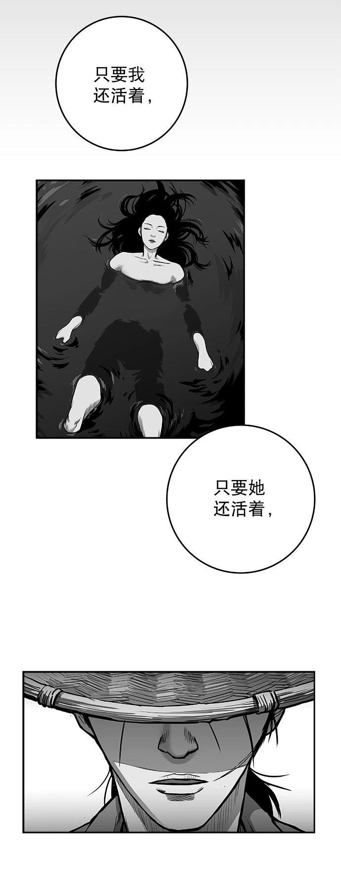 第2季第046话