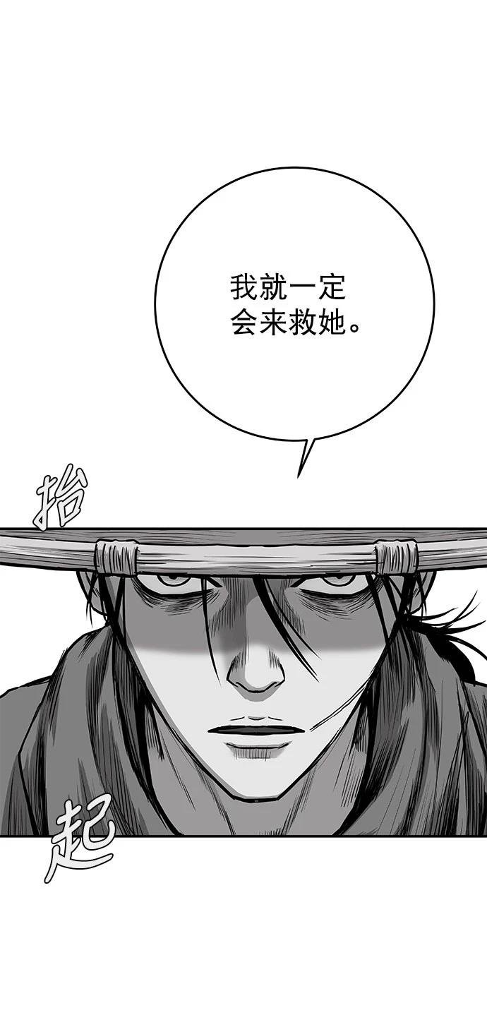 第2季第046话