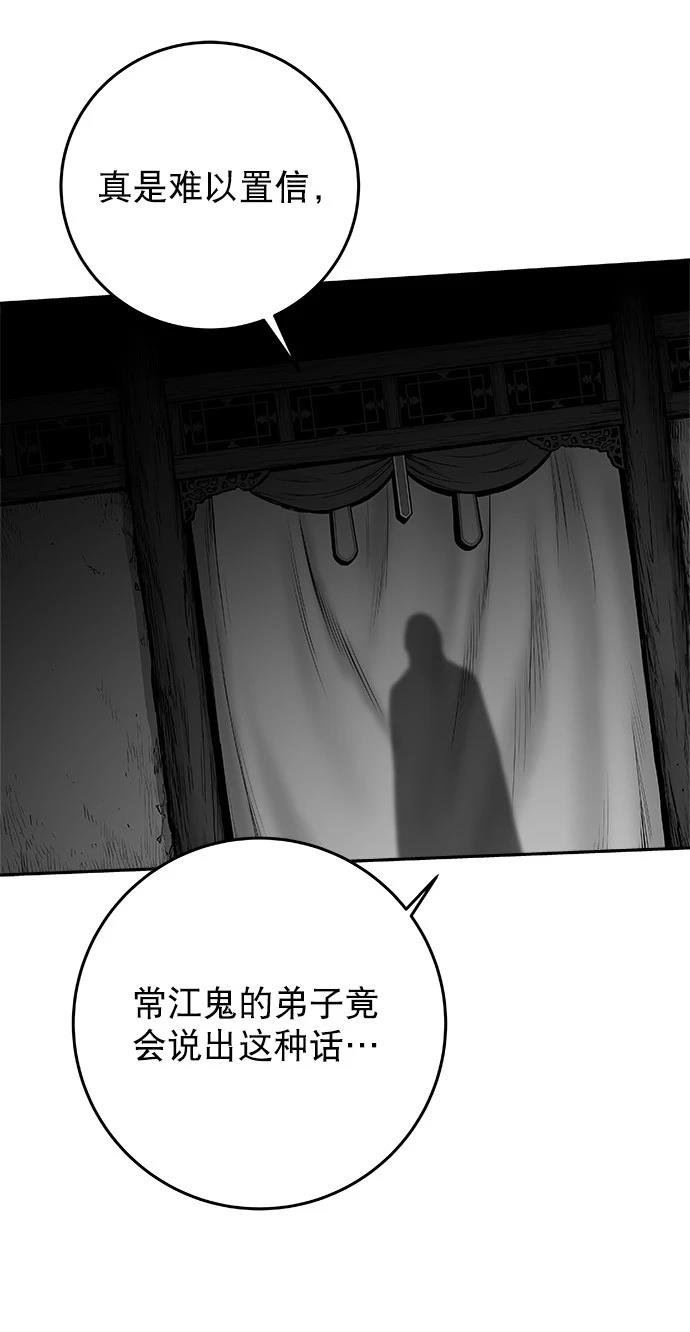 第2季第046话