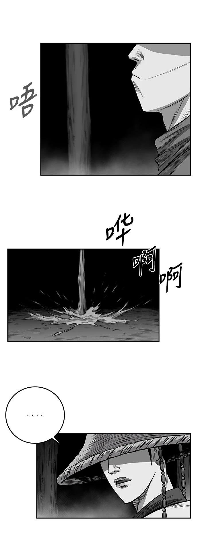 第2季第046话