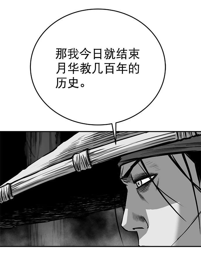 第2季第046话