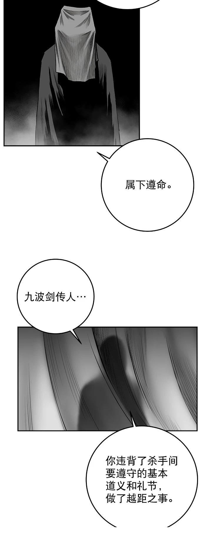 第2季第046话