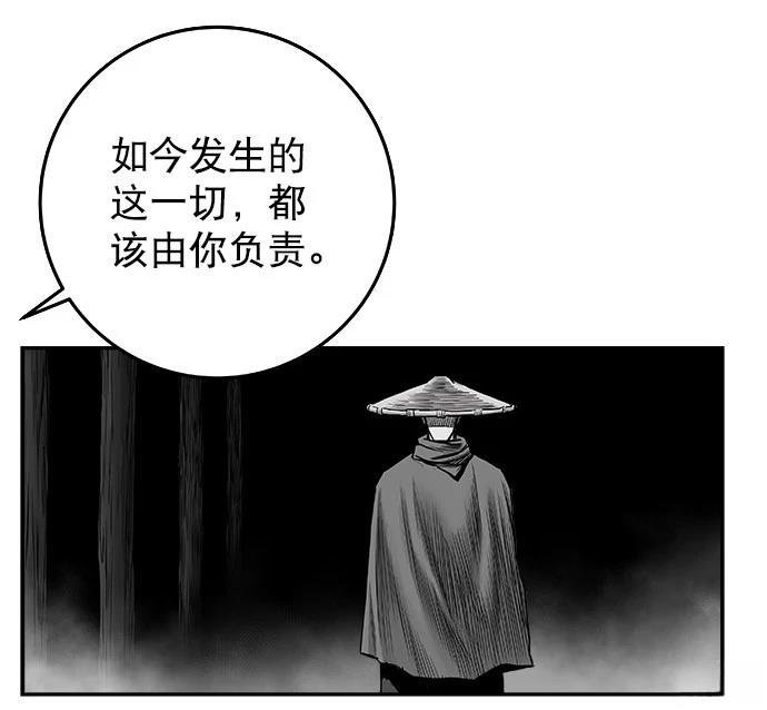 第2季第046话