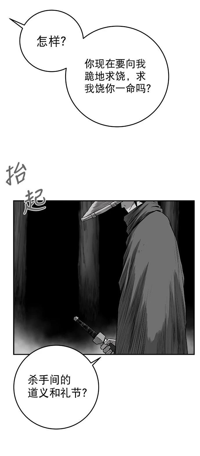 第2季第046话