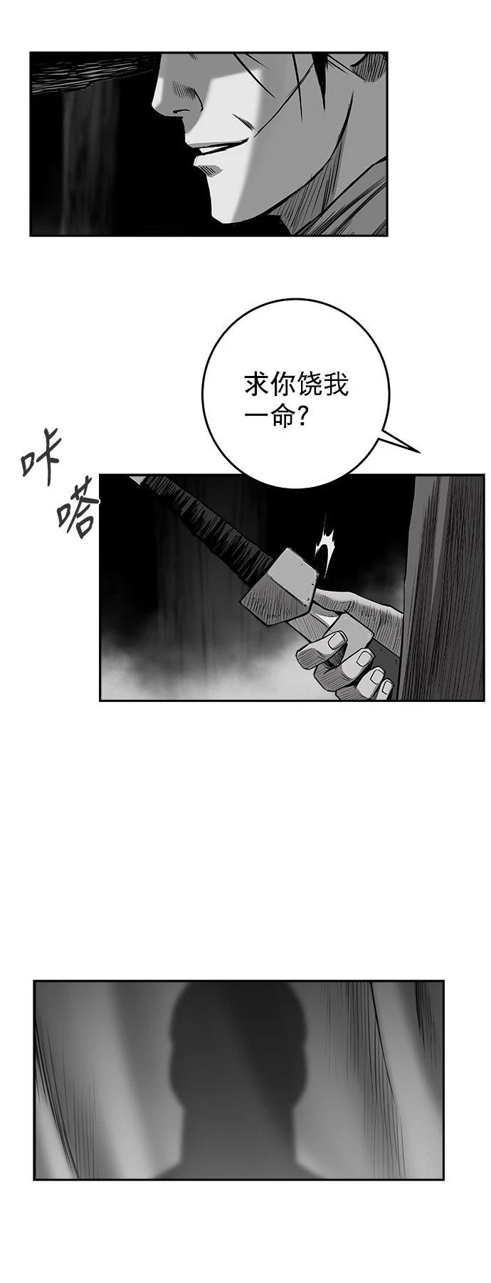 第2季第046话