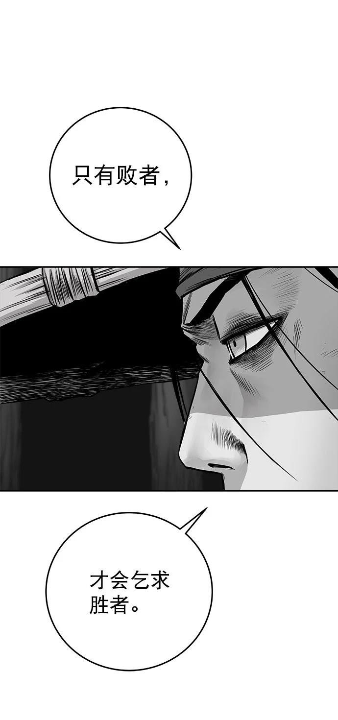 第2季第046话