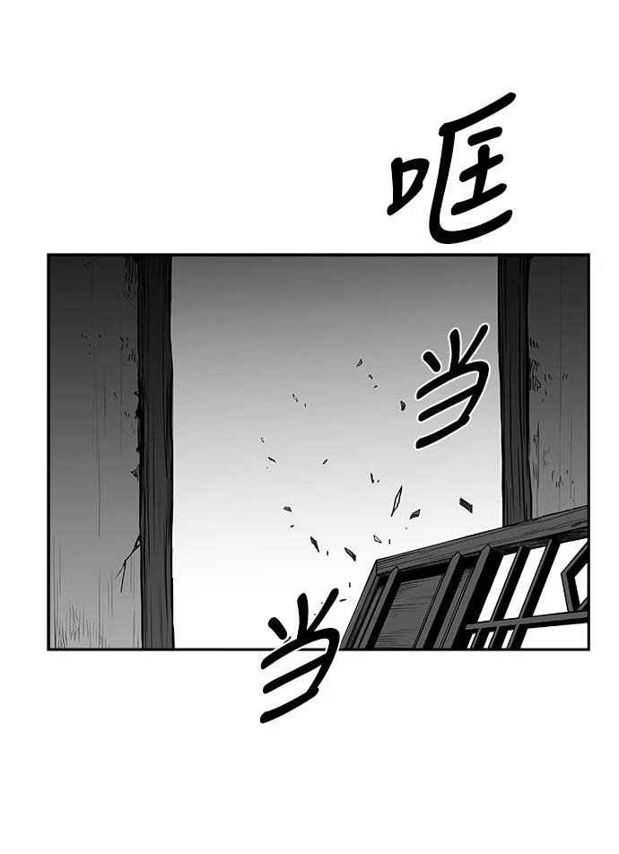 第2季第046话