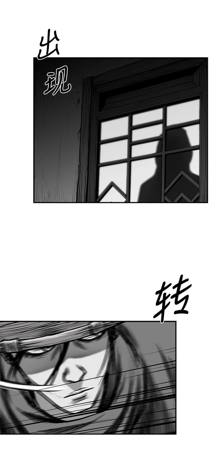 第2季第046话