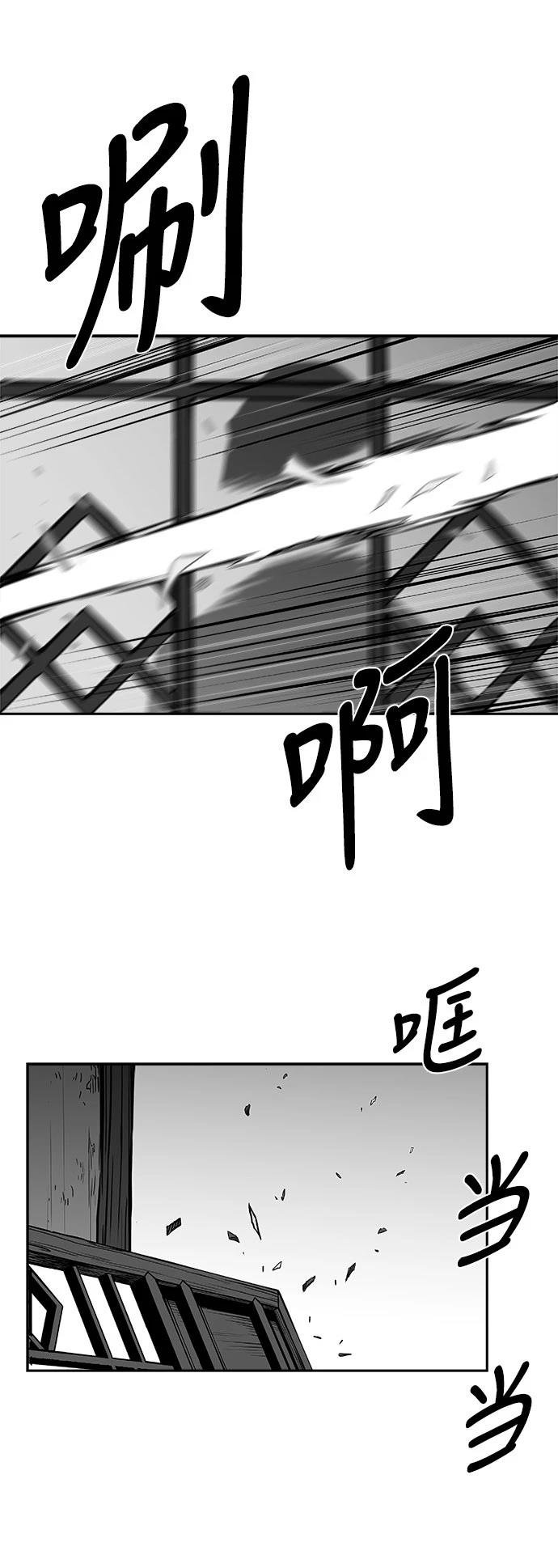 第2季第046话
