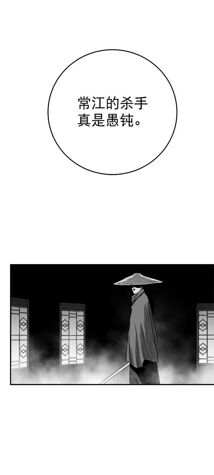 第2季第046话