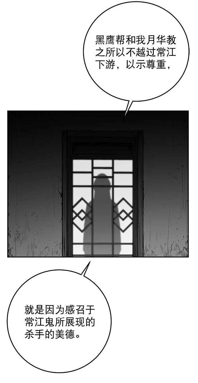 第2季第046话