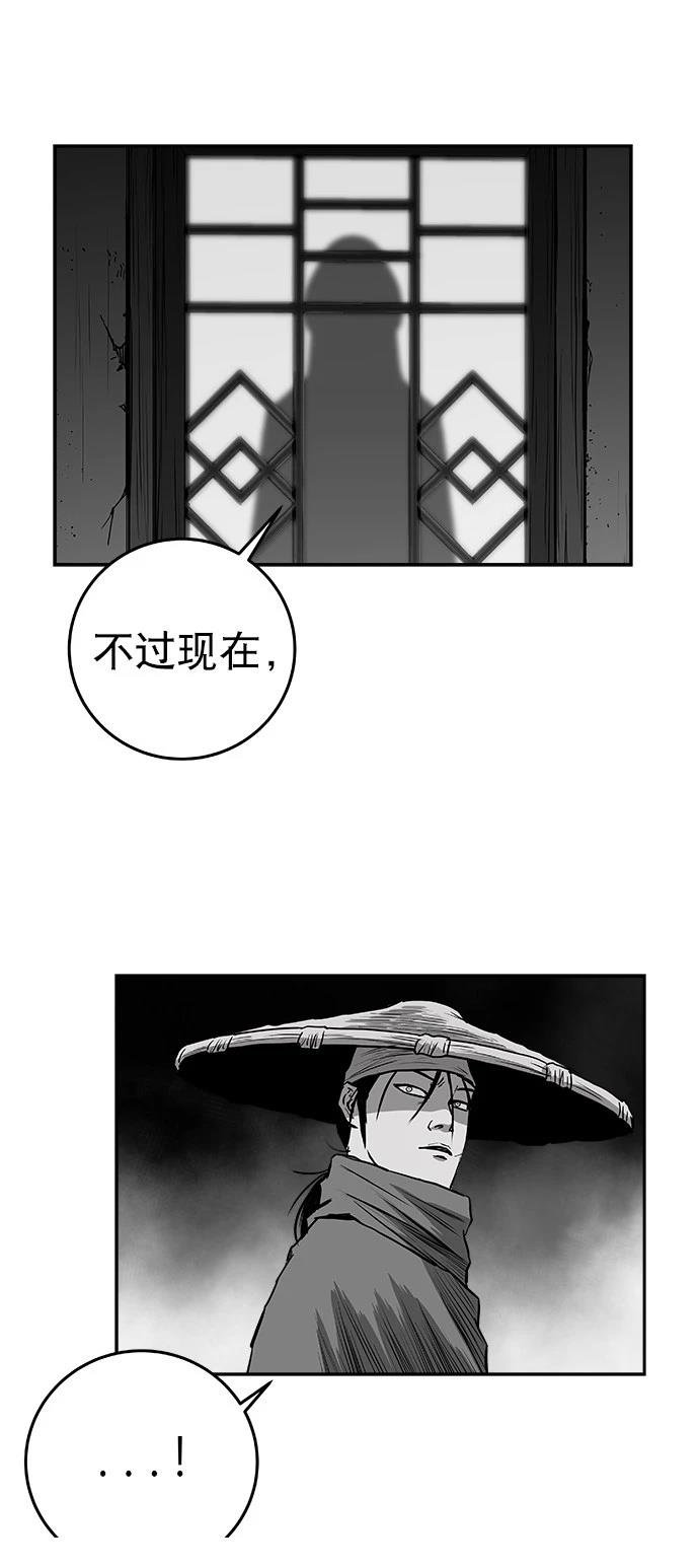第2季第046话