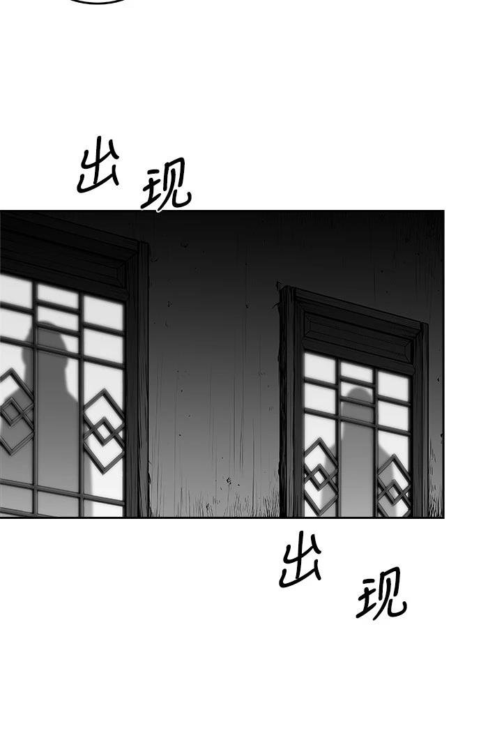 第2季第046话