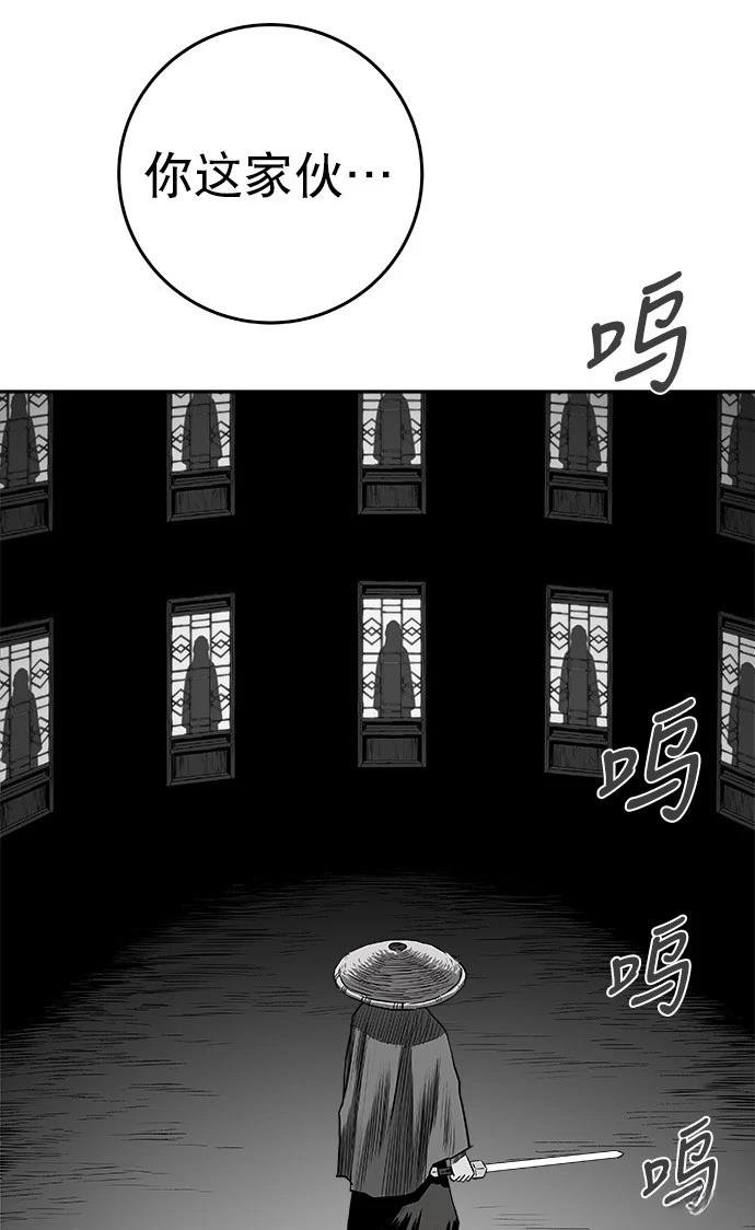 第2季第046话