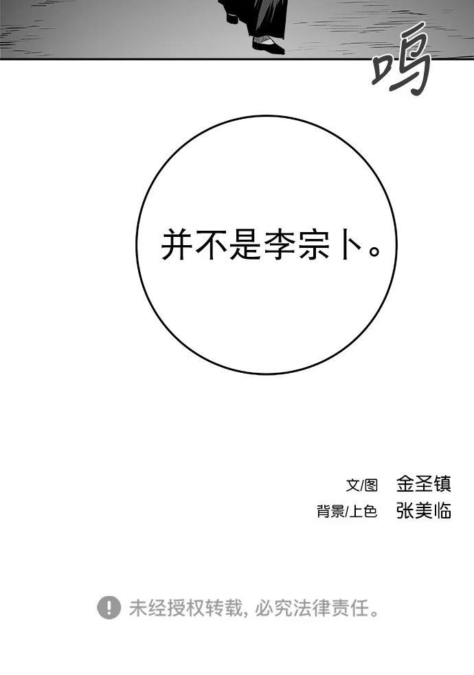第2季第046话