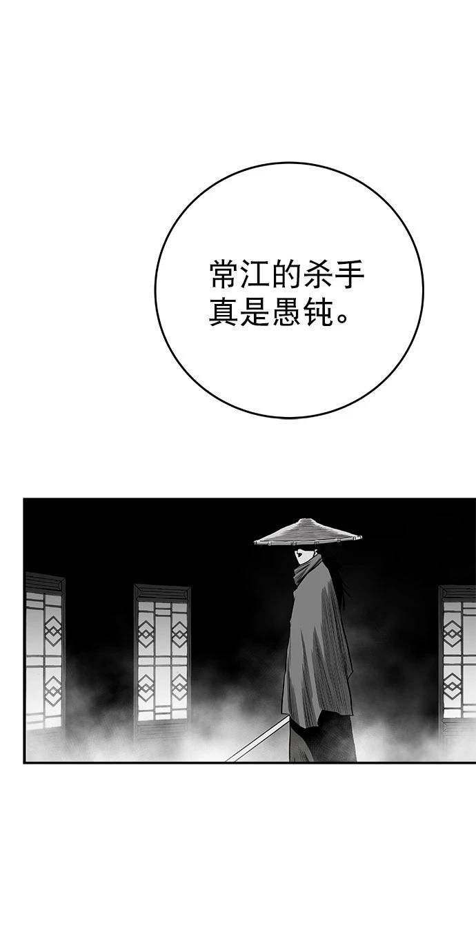 第2季第047话
