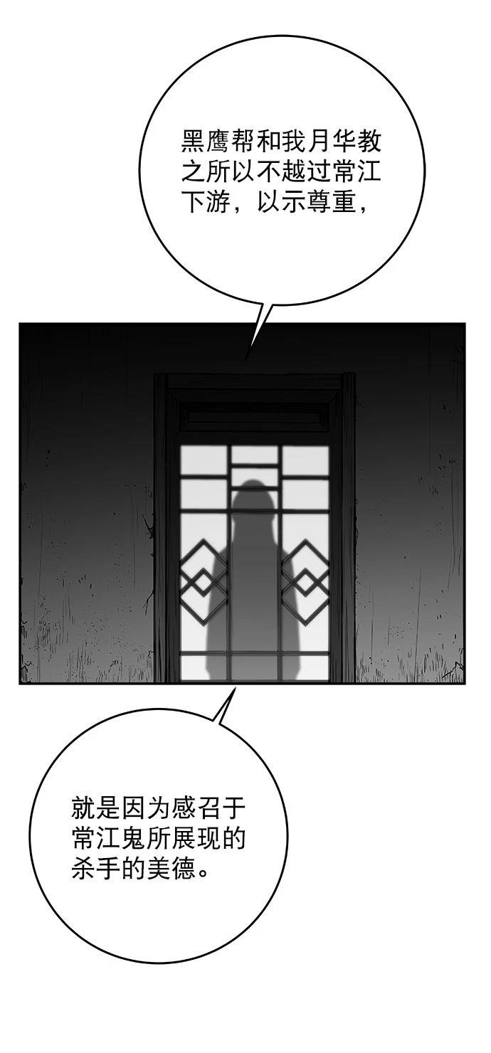 第2季第047话