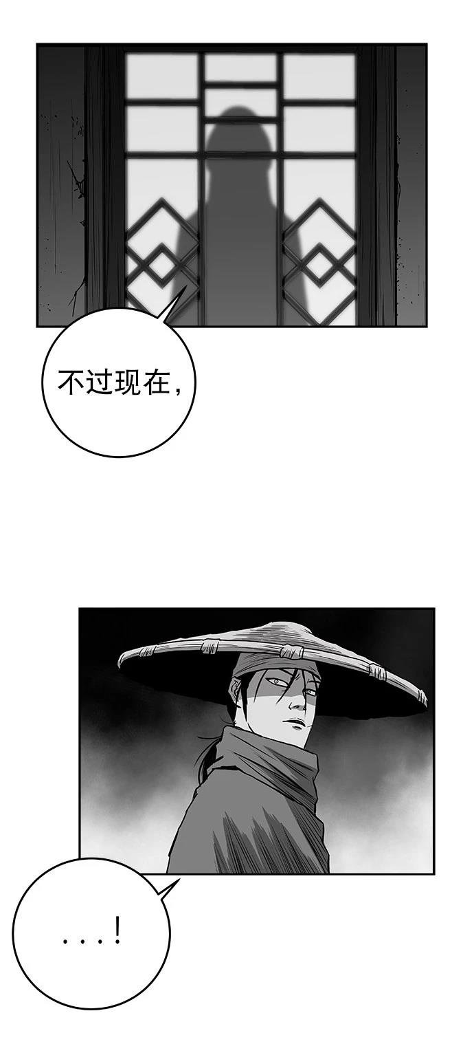 第2季第047话