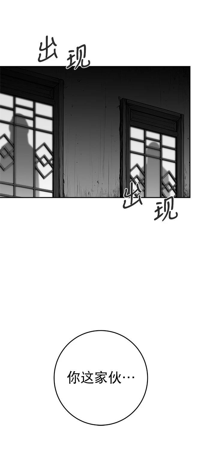 第2季第047话