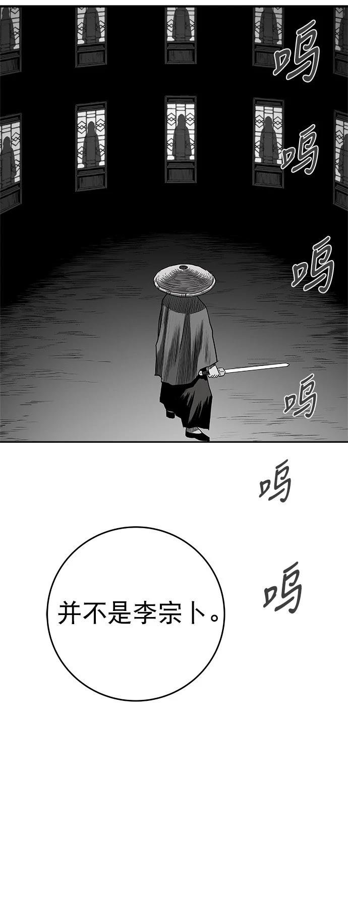 第2季第047话