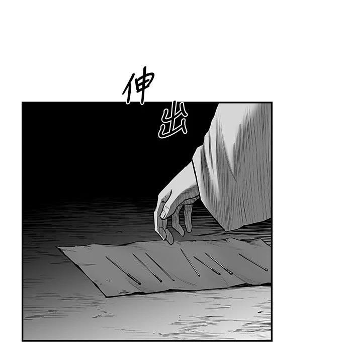 第2季第047话