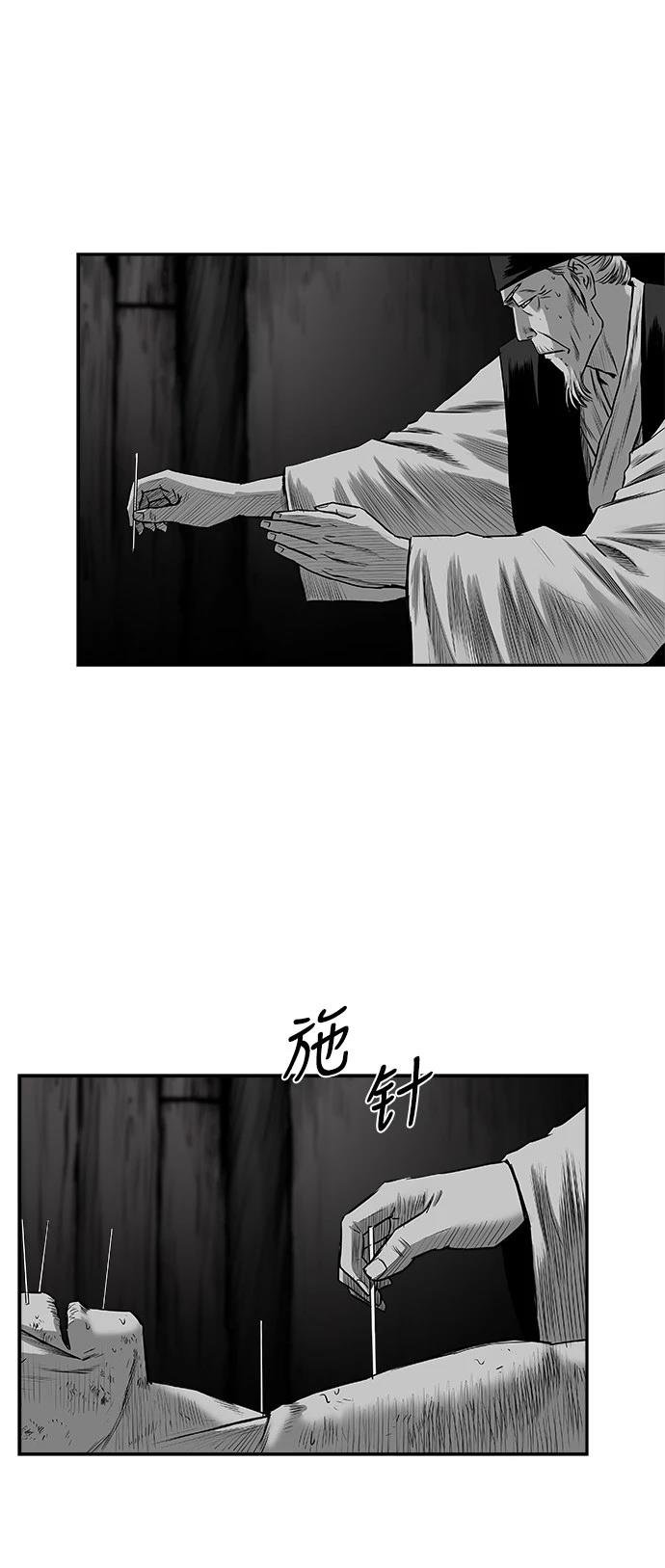 第2季第047话