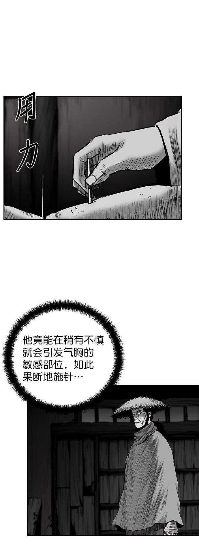 第2季第047话
