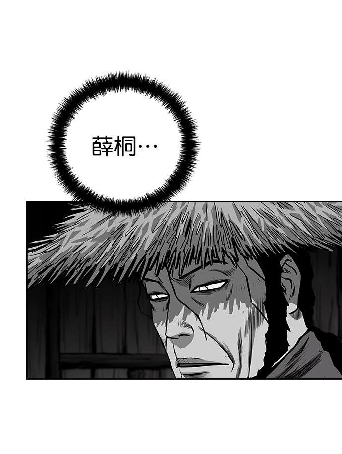 第2季第047话