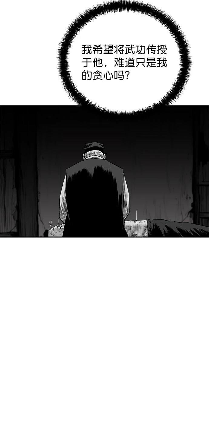 第2季第047话