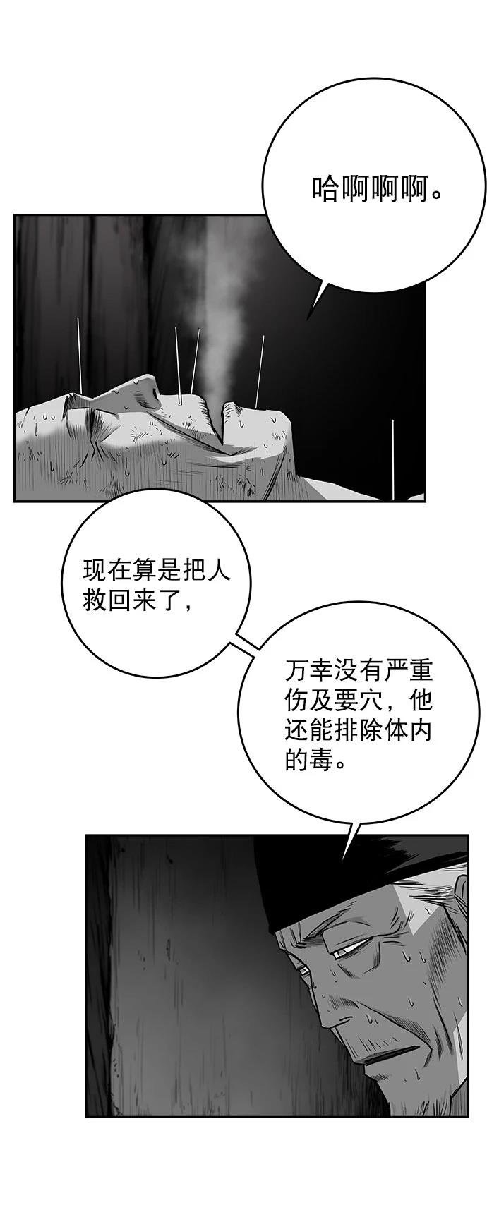 第2季第047话