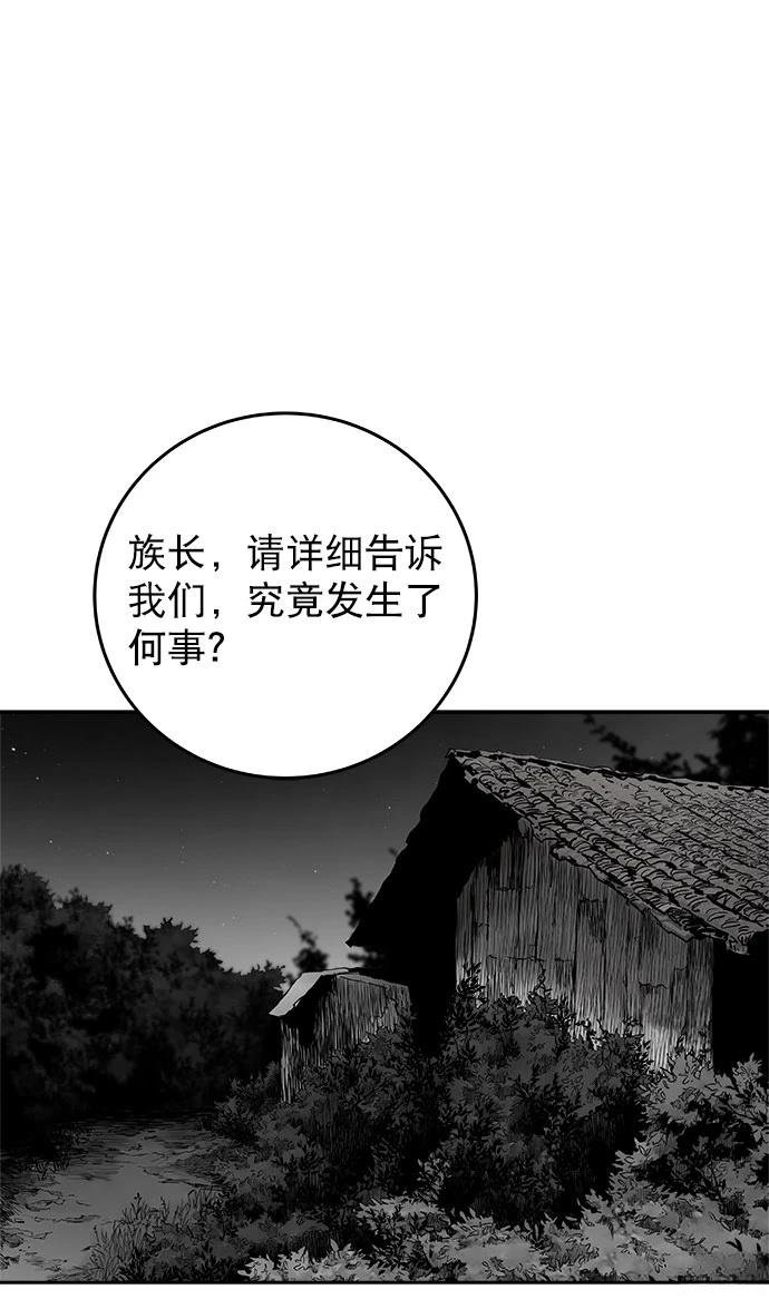 第2季第047话
