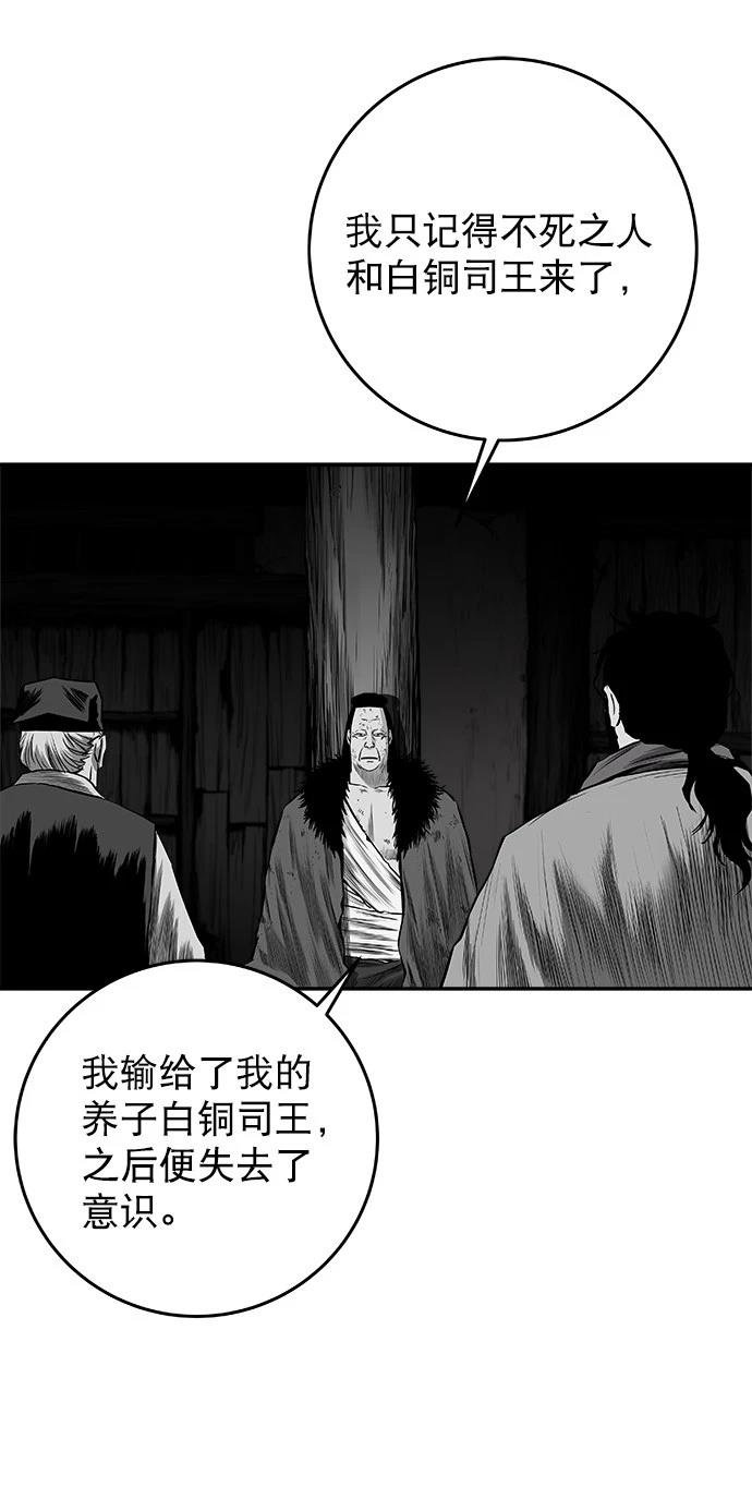 第2季第047话