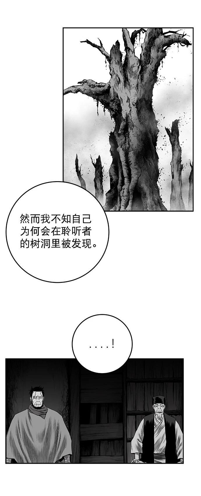 第2季第047话