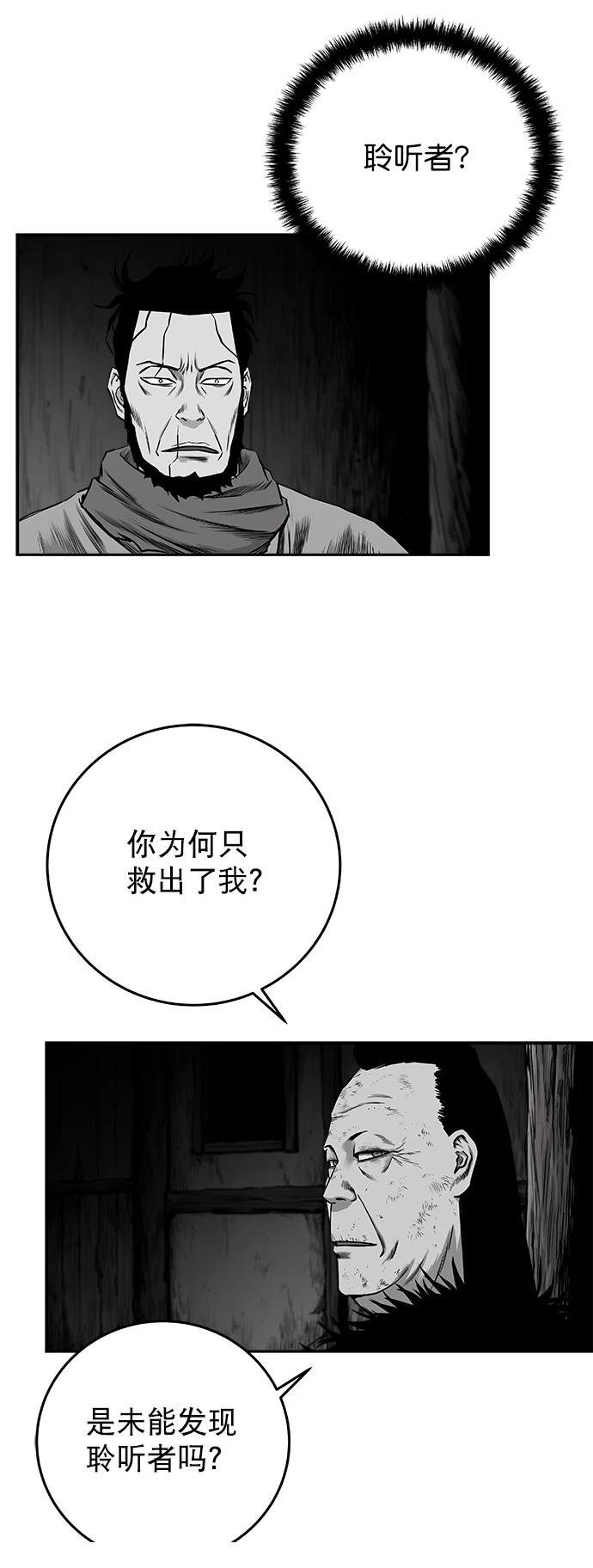 第2季第047话