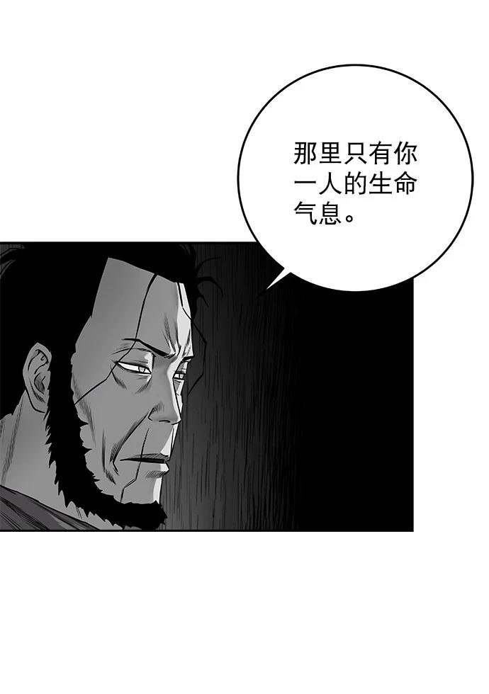 第2季第047话