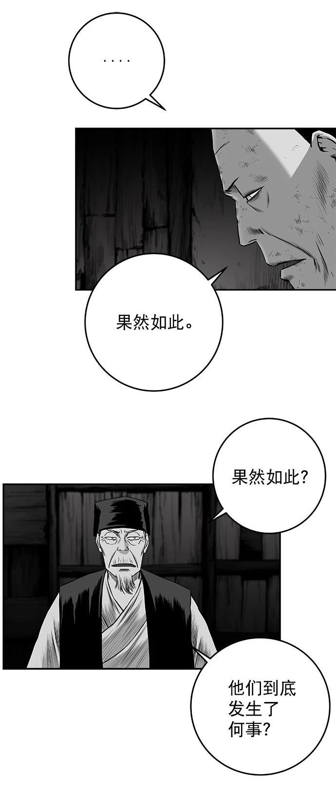 第2季第047话