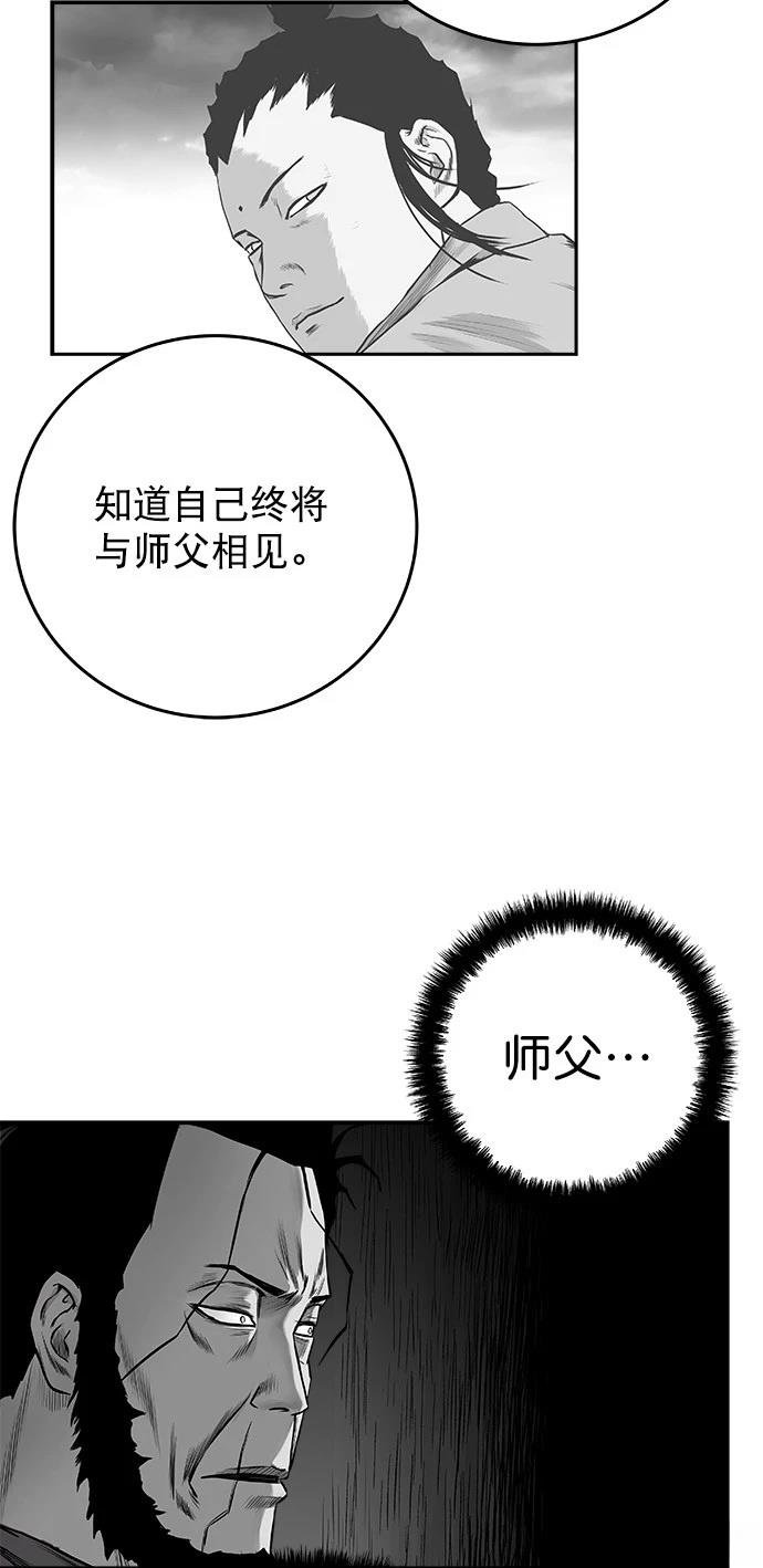 第2季第047话