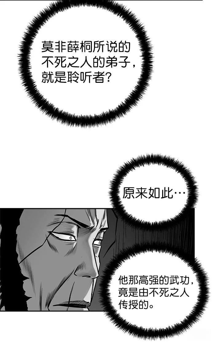 第2季第047话
