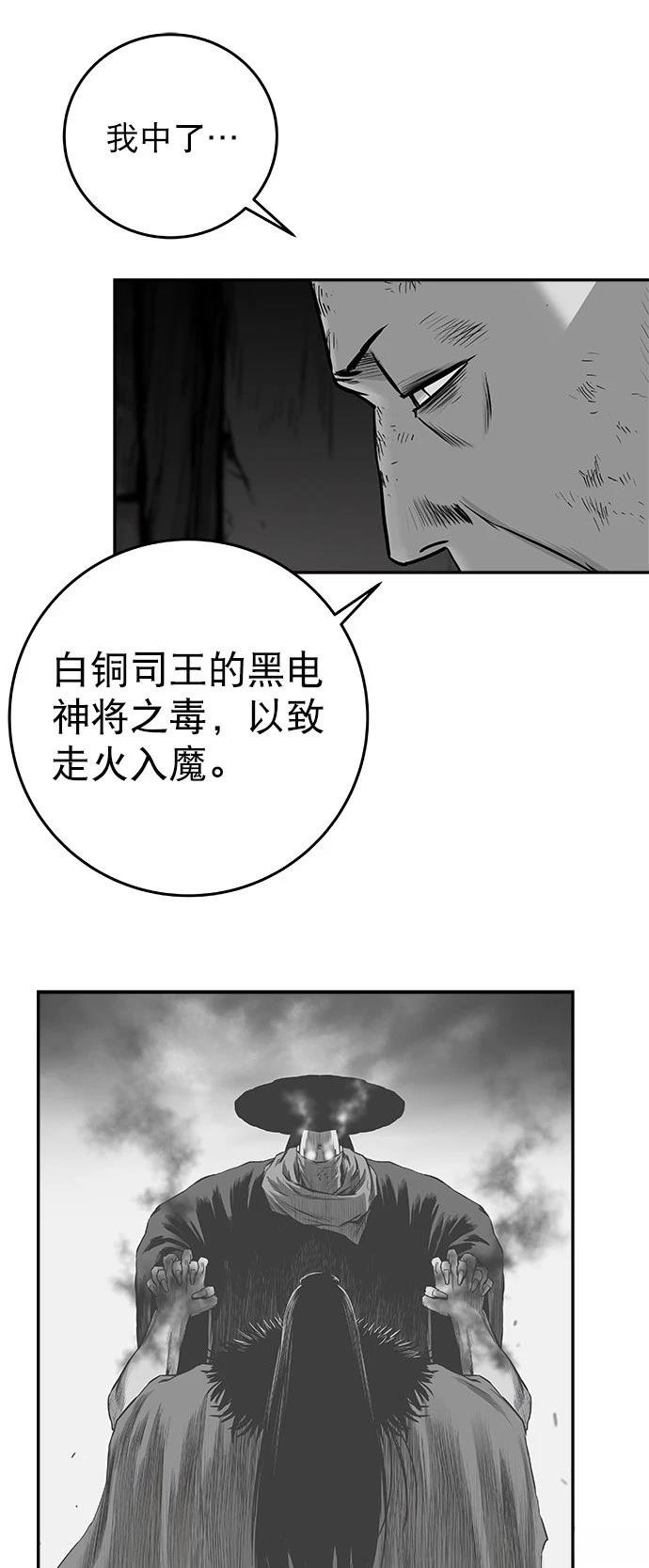 第2季第047话