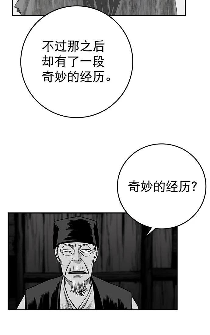第2季第047话