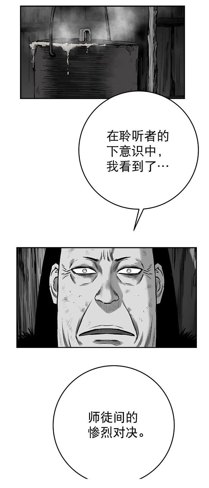 第2季第047话