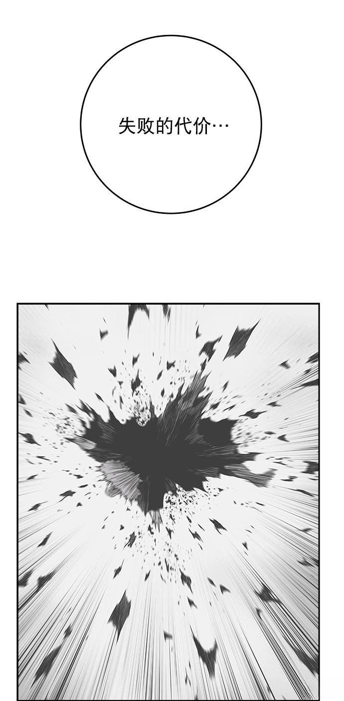 第2季第047话