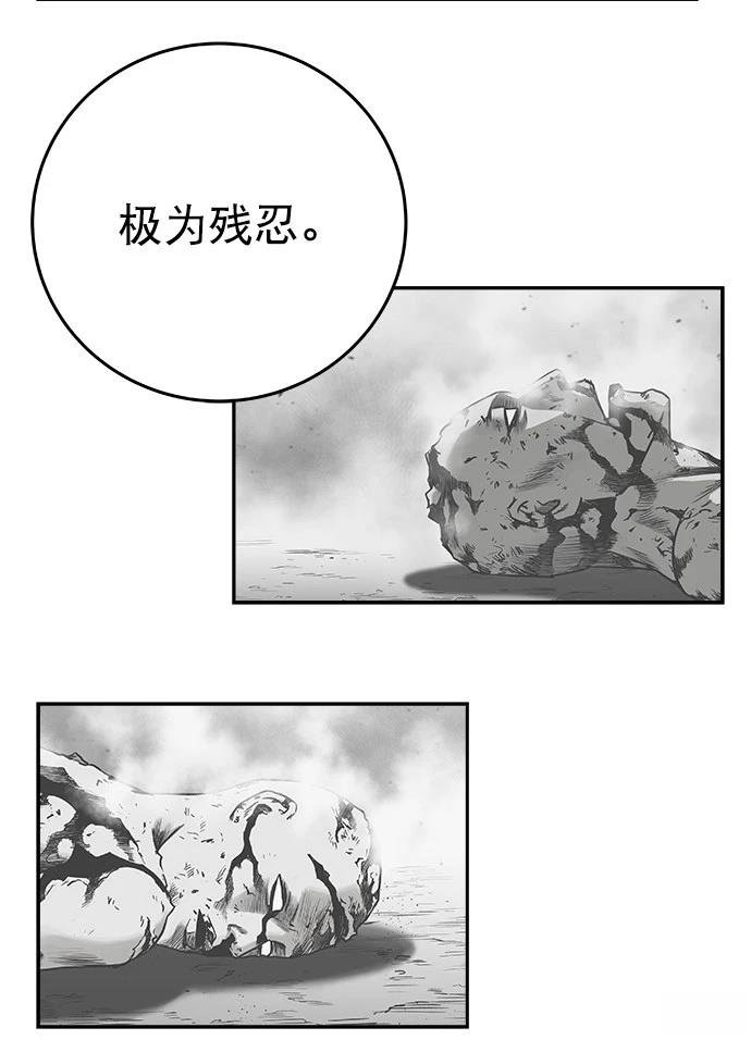 第2季第047话